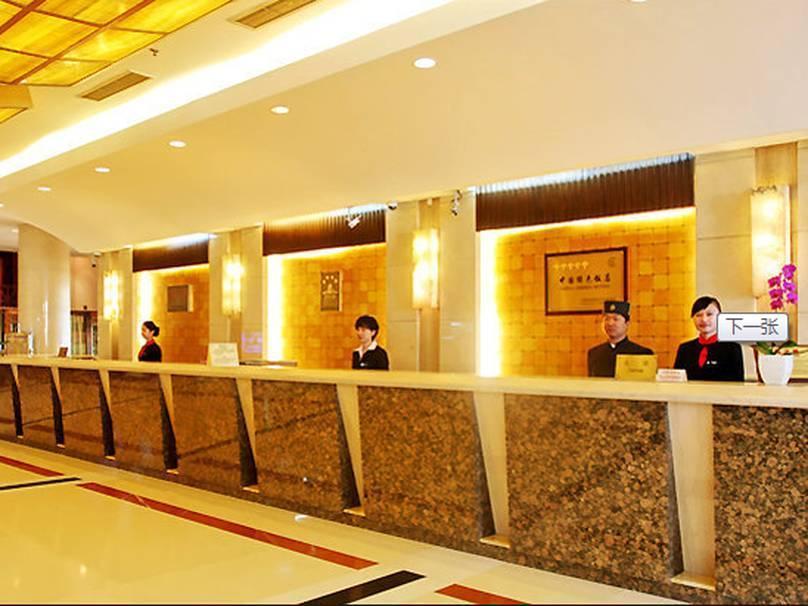 Beijing Poly Plaza Hotel Экстерьер фото